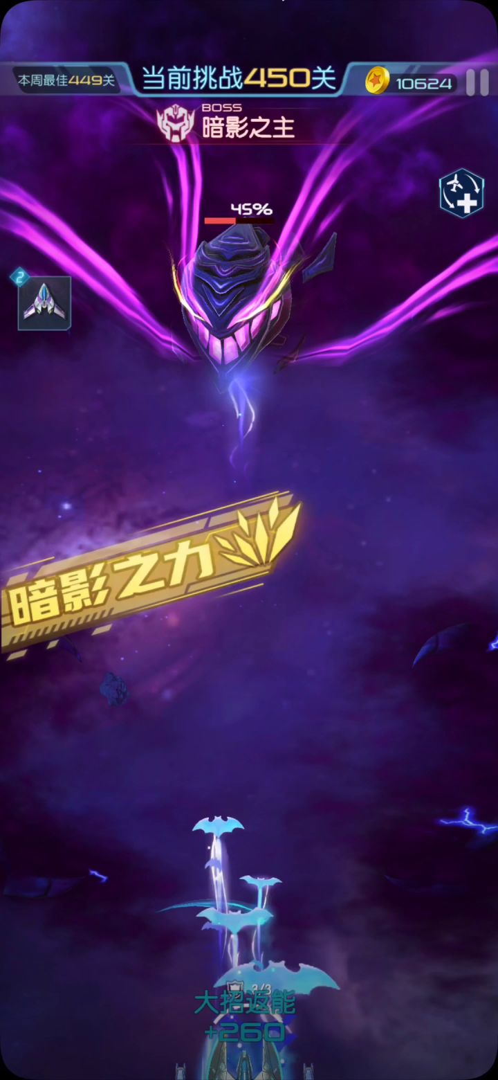 打它得一小时,暂停休息后再打截图
