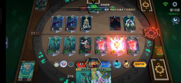 铜锤：对面有生物这个东西？截图