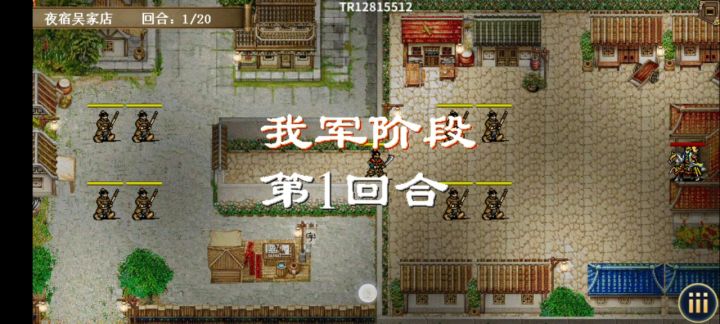 休闲第三关截图
