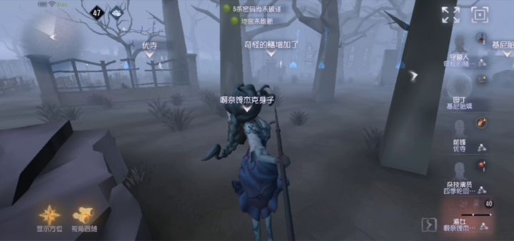 溜渔女的思路(攻略向)截图