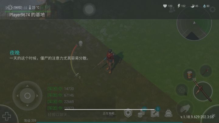 正抄9674截图