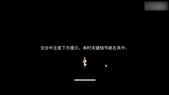 第三章 弱水好结局截图