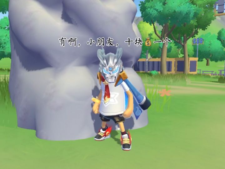 你相信光吗🌚截图