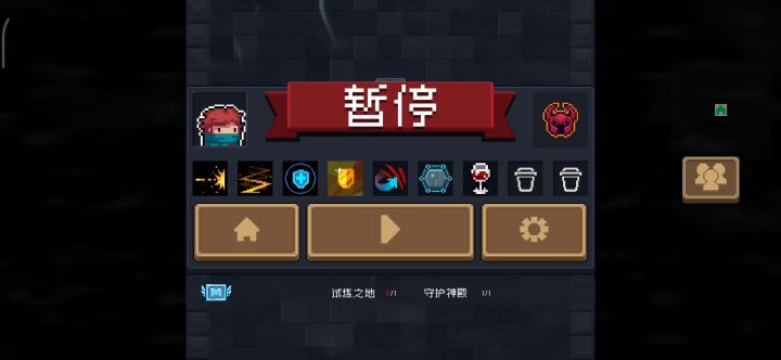 游侠VS红骑士截图