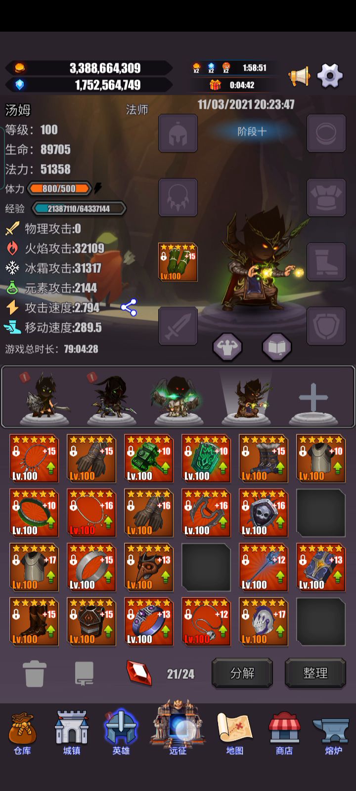 新年快乐截图