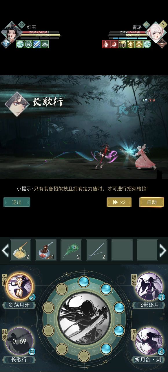 锁月有多流批你们懂吗？截图