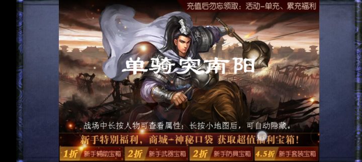 休闲第六关截图