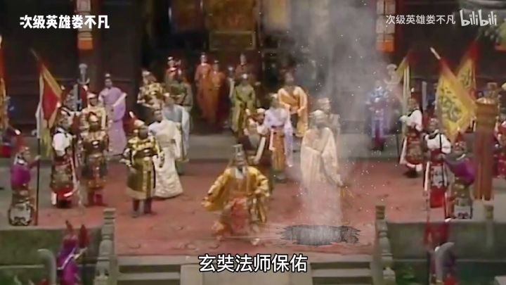 【特效向】超 能 唐 僧 :单刷取经副本。截图