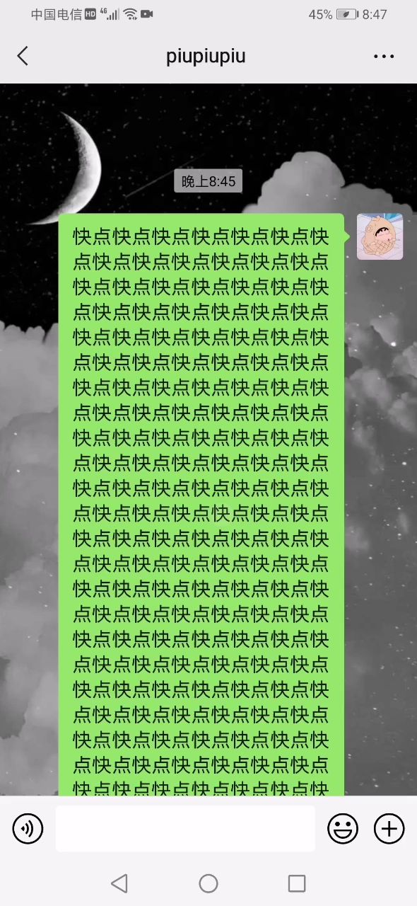真不错😊歪瑞古德！截图