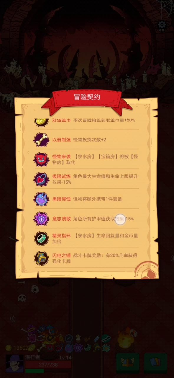 我随便打了,这个是真刮痧截图