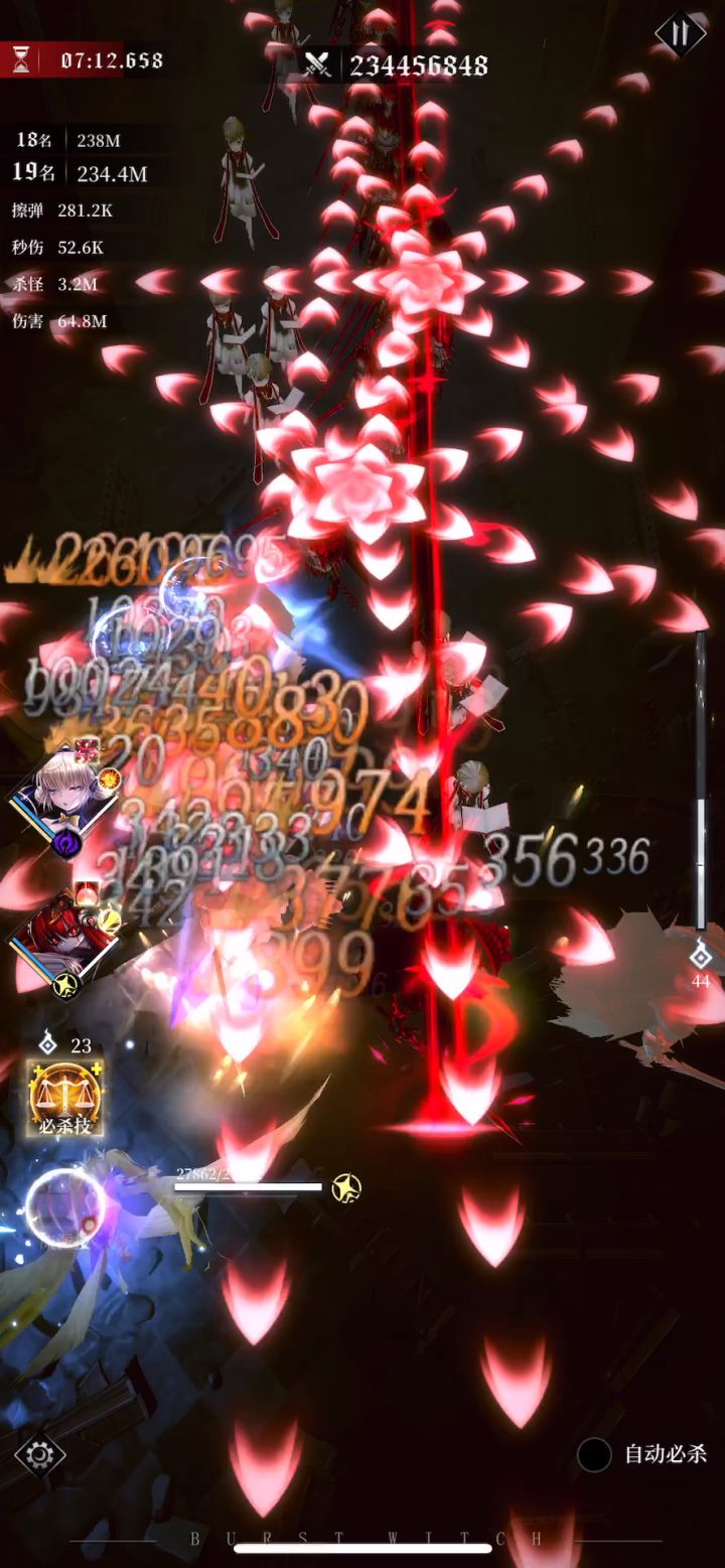 深夜bug截图