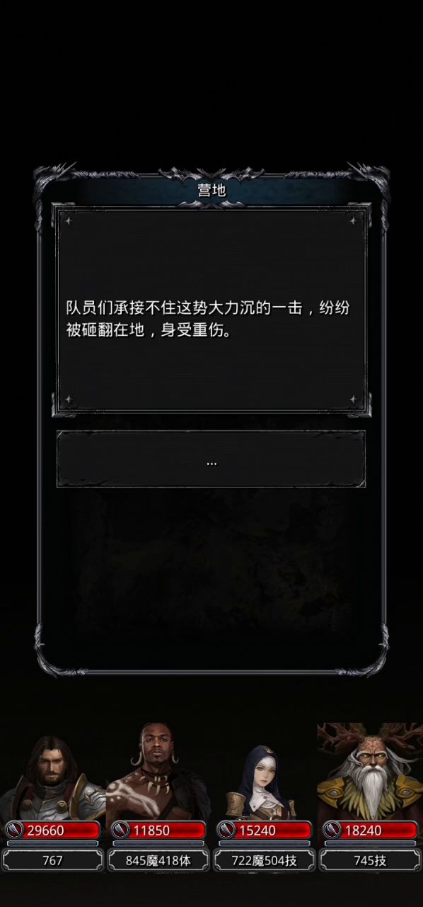 搞定伊昂截图