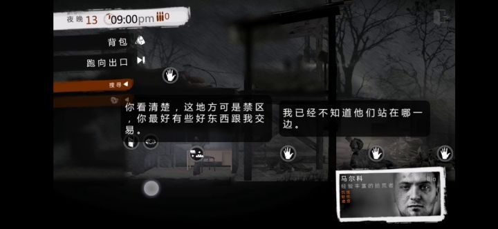 个人摸索出来的军营空手无伤打法(老太太一样适用)截图