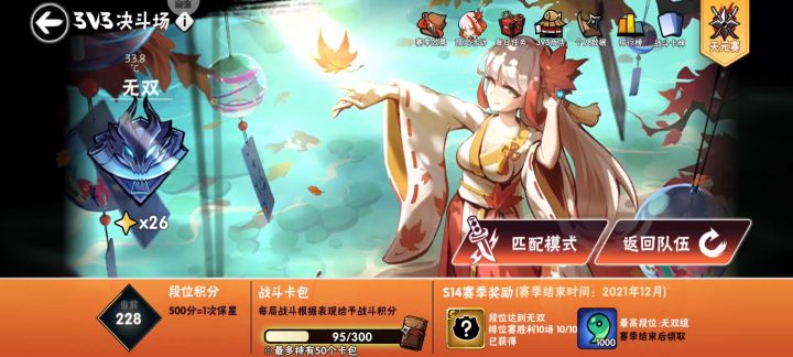 没意义,真没意义截图