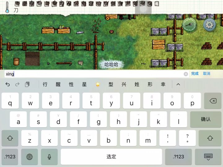 惊!夏娃持刀入室杀人,背后的原因竟然是……截图