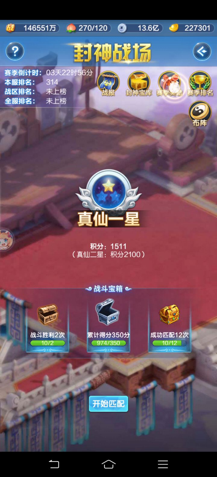 bug？截图