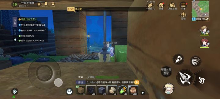 ［神角搭建视频］建了一个火柴盒……截图