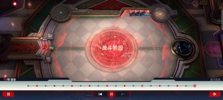 幻影权杖yyds截图