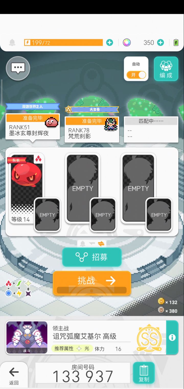 超简单踢罐截图