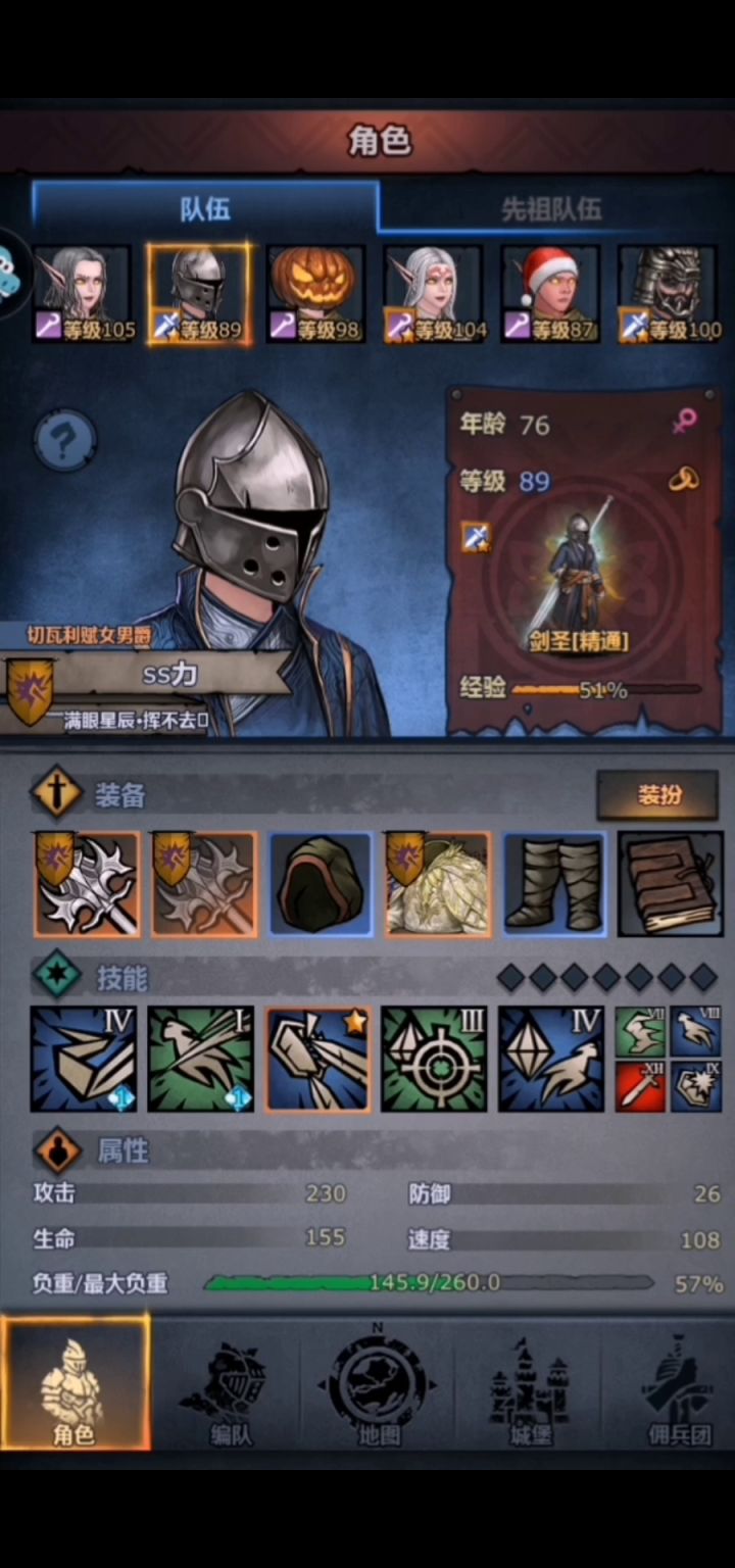 ‖千年纪念·水贴留证‖截图