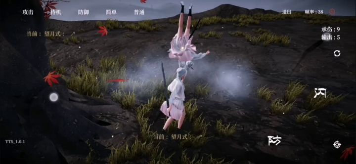 突然发现一个有意思的东西截图