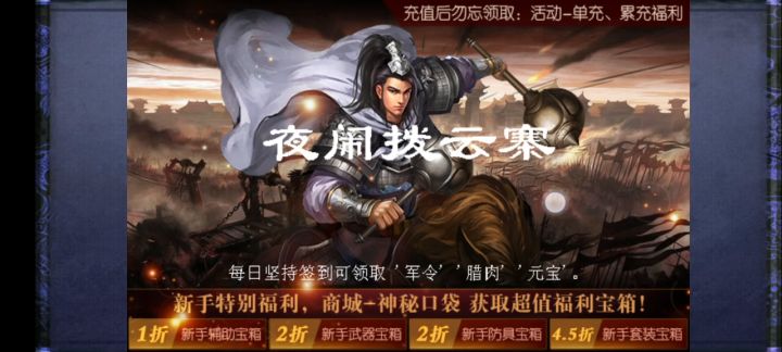 休闲21关（前面关卡数弄错了，16关到19关，往后顺延一关）截图