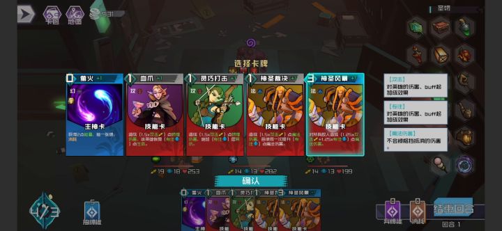群攻二傻子单攻爱丽丝截图