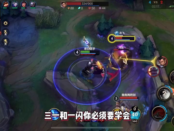 【LOLM开拓者】诺手怎么提高外圈刮命中率?掌握这些干货,你也能轻松制霸上路截图