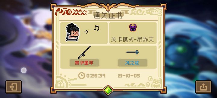 没用的bug又增加了……截图