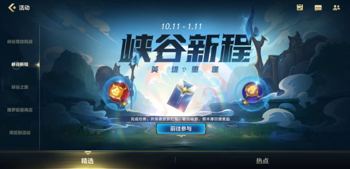 这两个皮肤可以吗截图