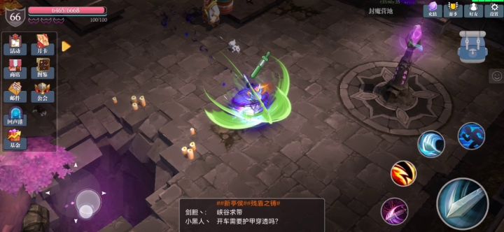 手搓居合的时间纪录！截图