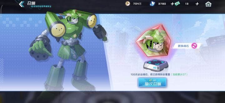#数码世界#截图
