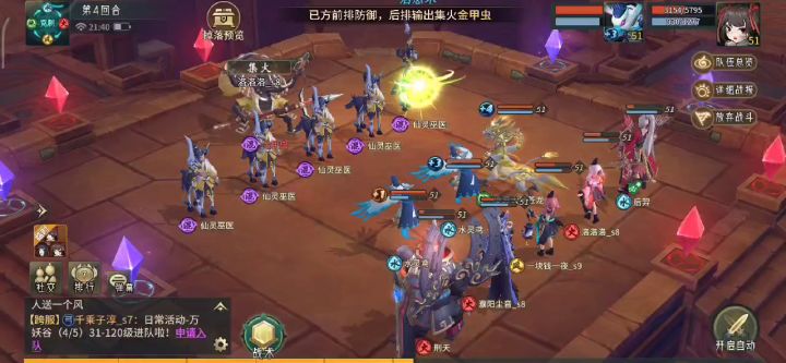 游戏还能好好玩吗修改器666截图