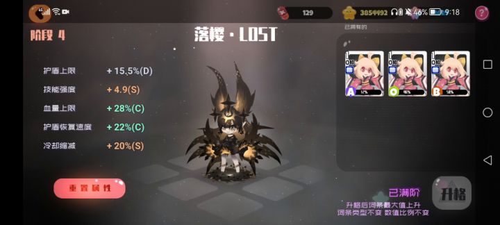 没有专武的话伤害一般吶截图