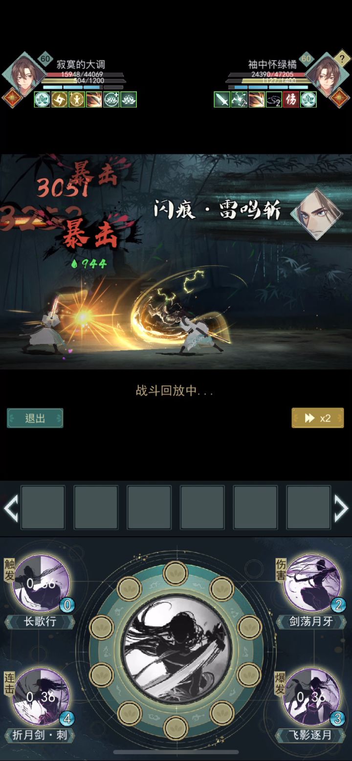 这bug什么意思截图