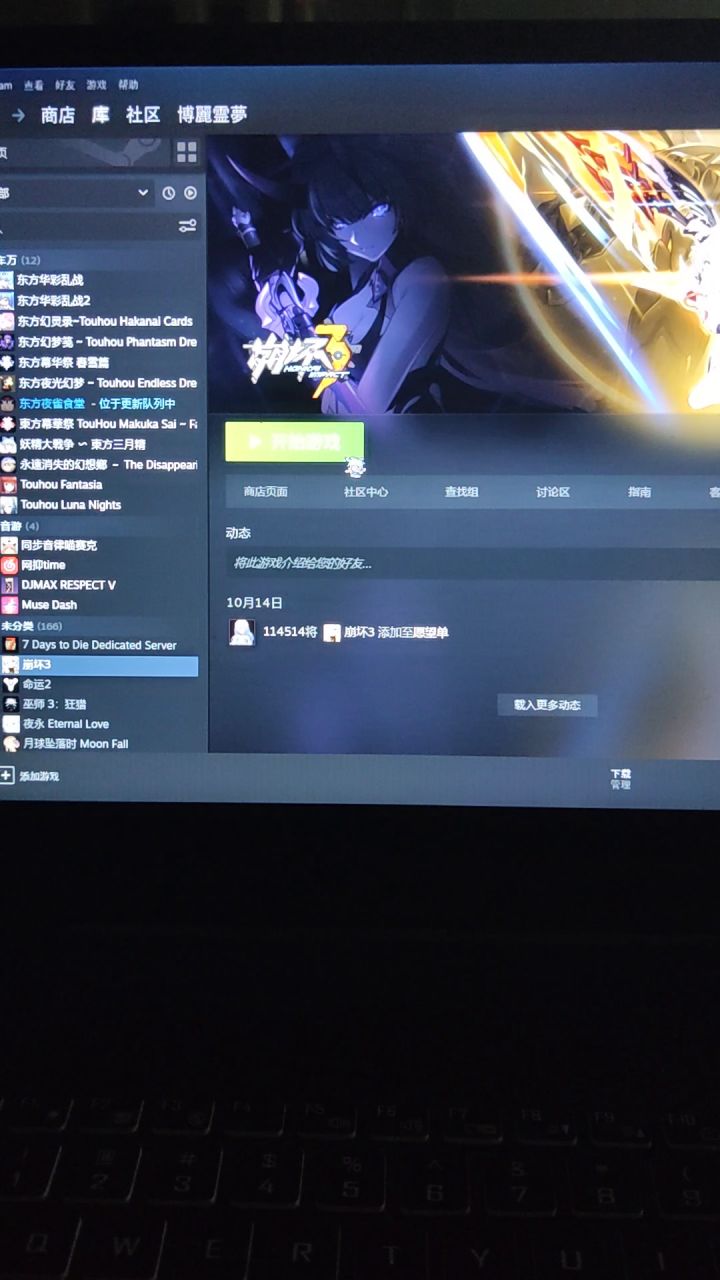 真给mhy整明白了截图