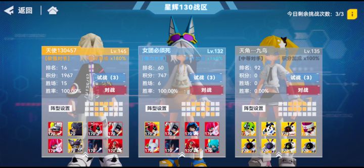 就冲你“女团必须死”截图
