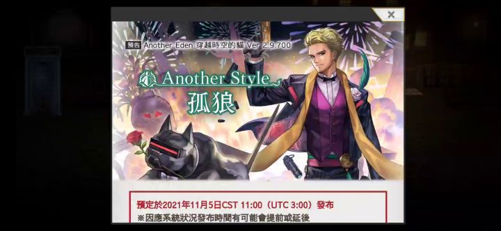 明天的更新截图