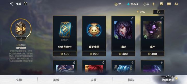 ？？？截图