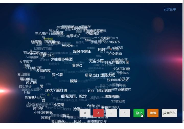 【已开奖】你是什么神仙？用仙气成分计算器算算吧~ 2截图