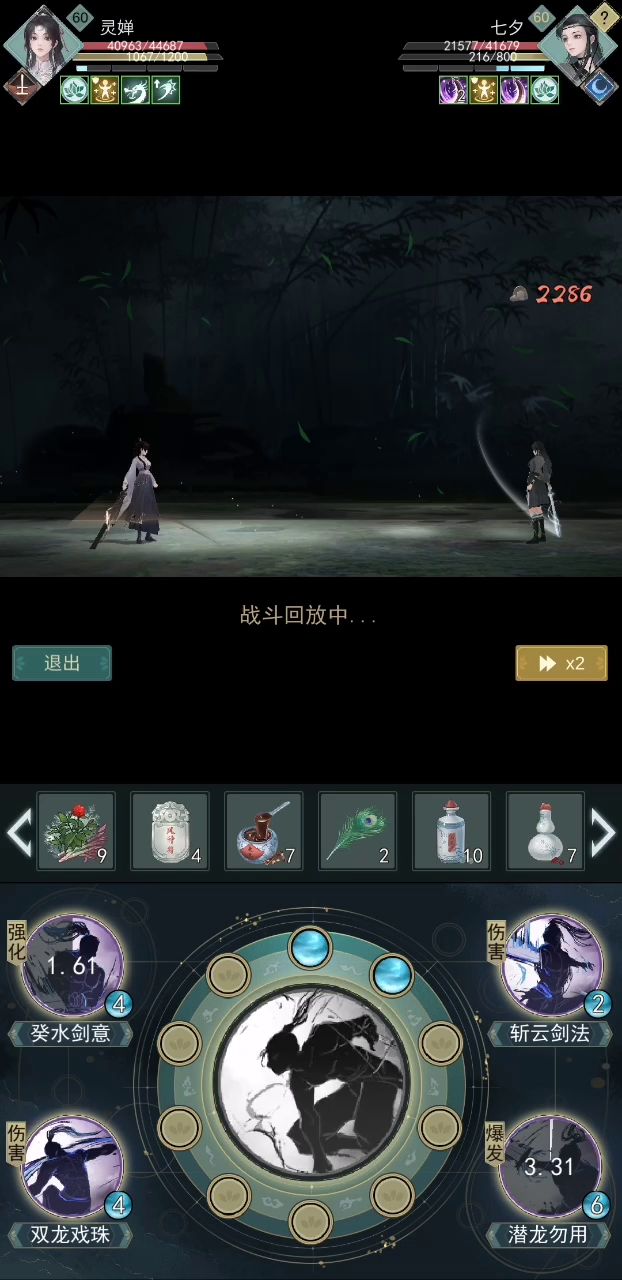 其实我才是莫思截图