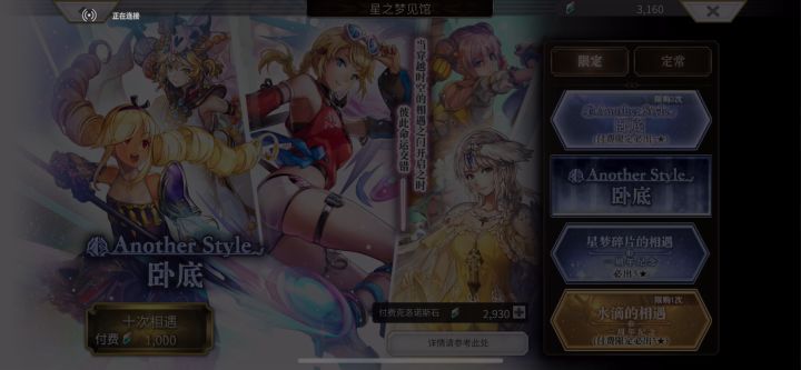 好像抓痒，系统很用力，却抓的不是地方……截图