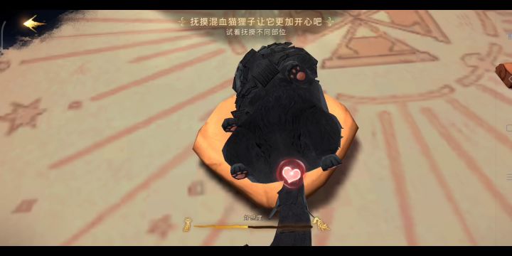 【哈利波特】救命 我家猫猫好像有点变态截图