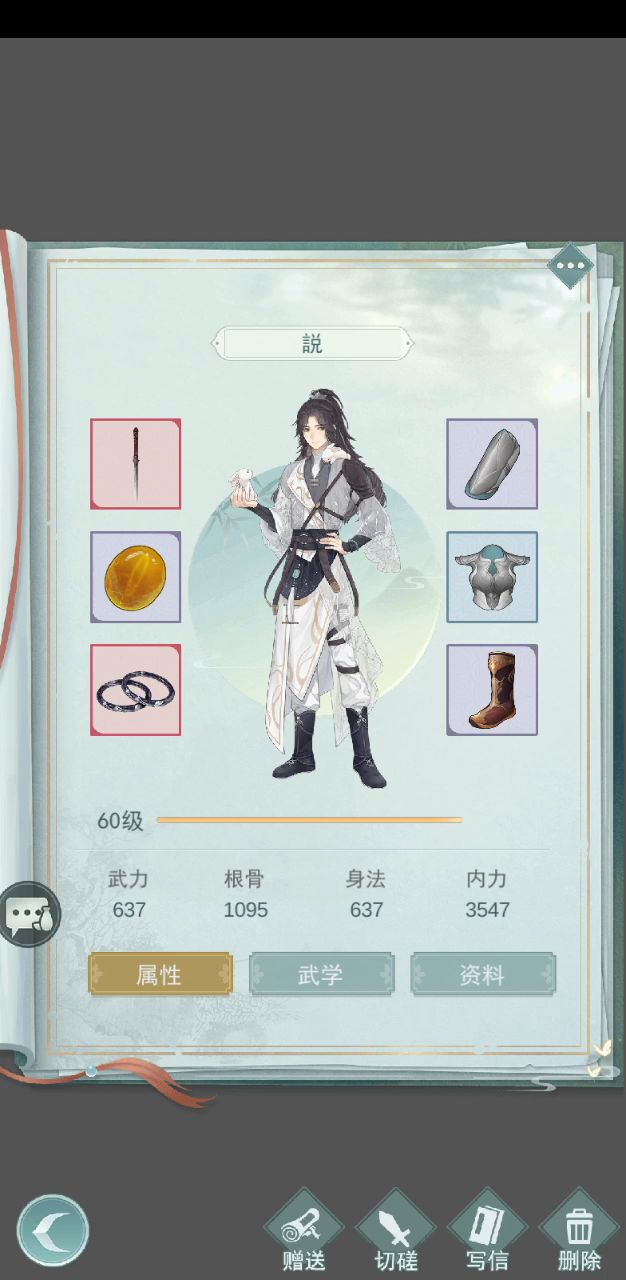 技能bug，还请尽快修复，详情见视频截图