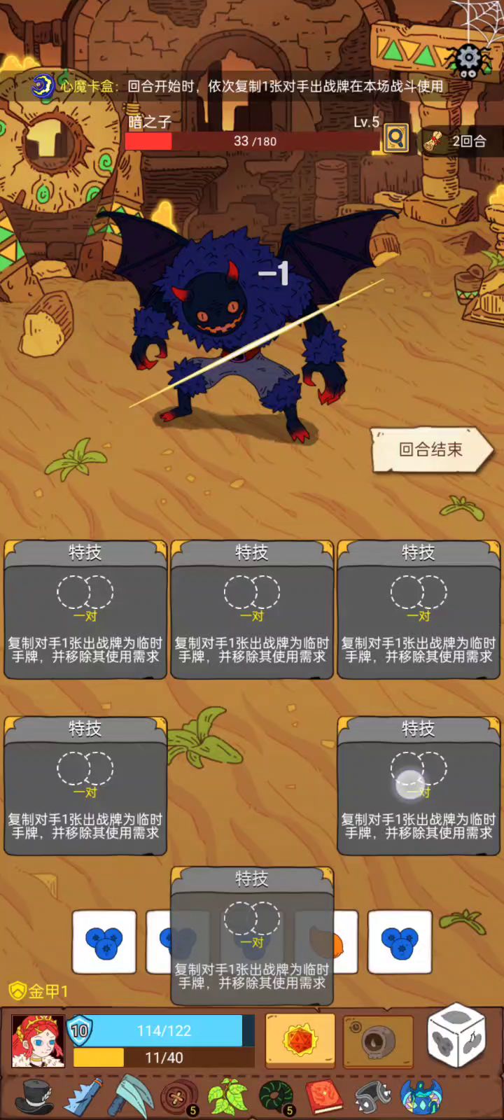 就离谱截图