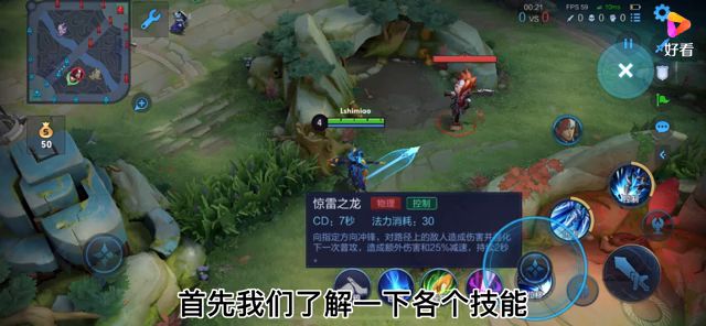 赵云的高端操作截图