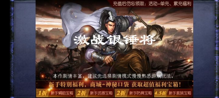 休闲26关截图