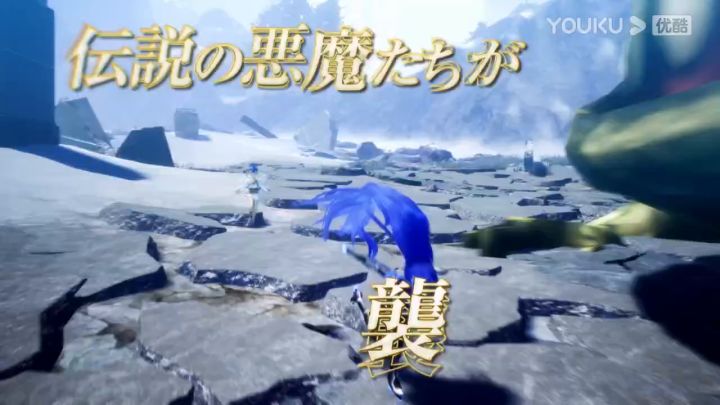 《真女神转生5》15秒电视广告(恶魔篇)截图