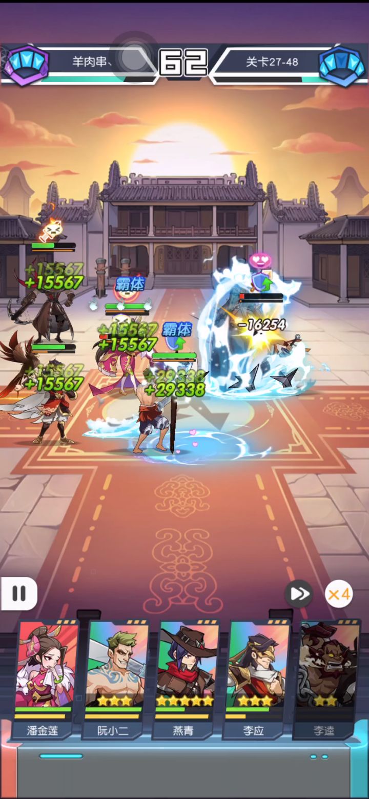 27-48截图
