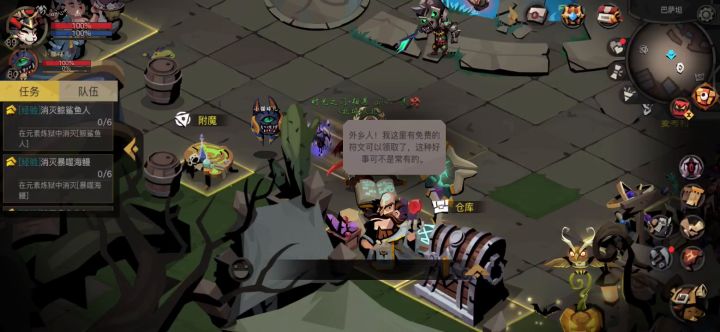 你们有过这样吗截图